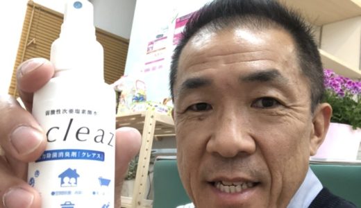 ［スリッパメンテナンス😀］﻿