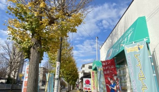 ［朝のお掃除完了😃］