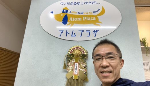 ［今年の営業は今日で終了です😄］