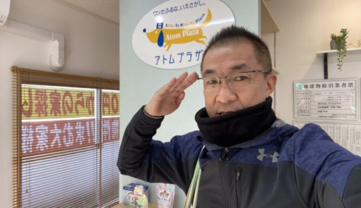 ［チラシ配り行ってきます😃］