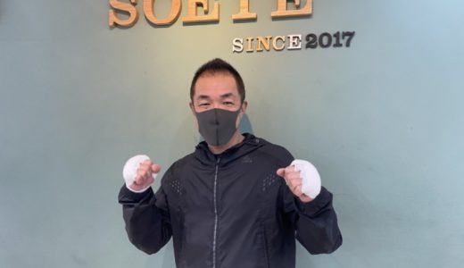 ［令和3年練習初め🥊］