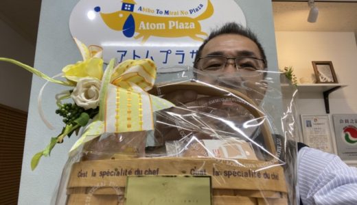 ［昨日でちょうど開店1年㊗️］