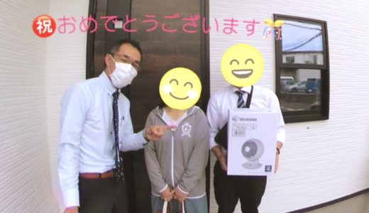 ［親子で建物チェック😄］