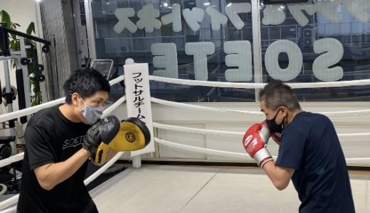 ［ガッキーーーー‼️］