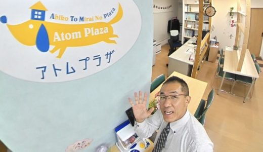 ［今日からスタート💨］