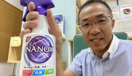 ［14時からの物件案内🥵］