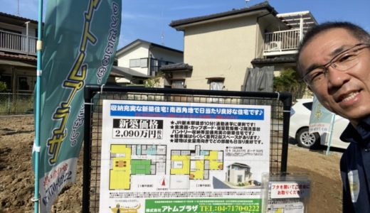 ［販売開始🎊］