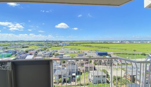 ［見晴らしマンションご案内😀］