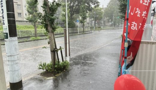 ［3連休初日😃］