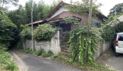 ［空き家問題😔］
