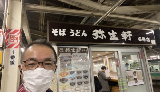 ［我孫子駅名物唐揚げそば😄］