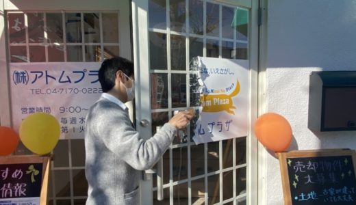 ［見通しバッチグー👍］