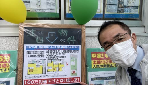 ［価格変更しました😊］