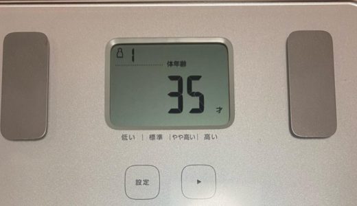 ［10年前の自慢投稿😅］