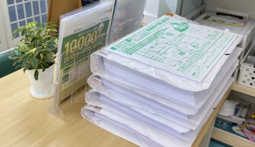 ［秘密の工場で印刷中😊］