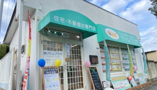 ［青空気持ち良し🤗］