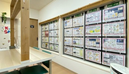 ［店舗内外メンテナンス😃］