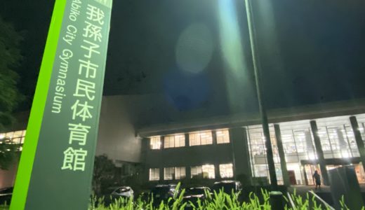 ［運動はじめました💪］