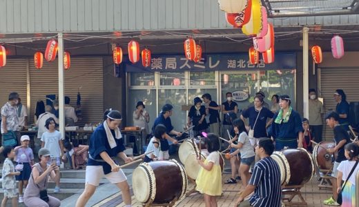 ［団地の夏祭り❣️］
