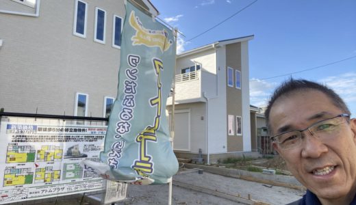 ［完成間近お手伝い出来るかな😅］