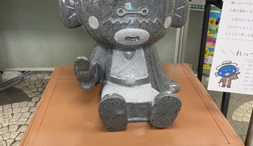 ［手賀沼のうなきちさん😃］