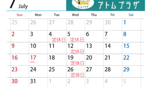 ［今月はスーパークールビズで乗り切ろう✌️］