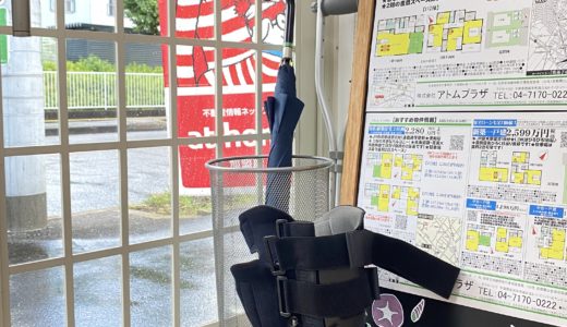 ［傘と松葉杖と濡れた装具😅］