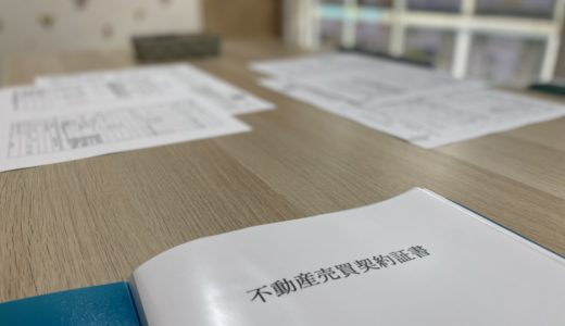 ［おめでとうございます㊗️］