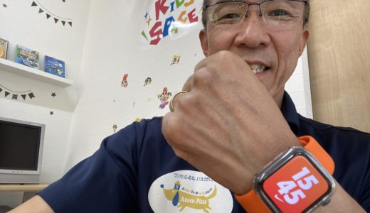 ［月曜日はオレンジデー🍊］