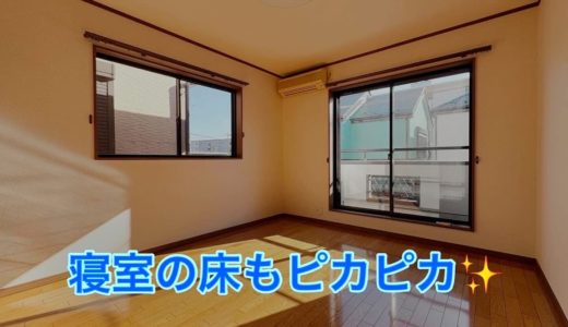 ［新規物件まもなく販売開始😊］