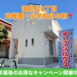 ［🉐Xmasイベント開催中❣️］