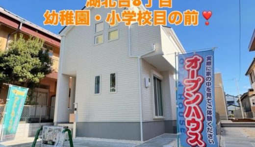 ［🉐Xmasイベント開催中❣️］