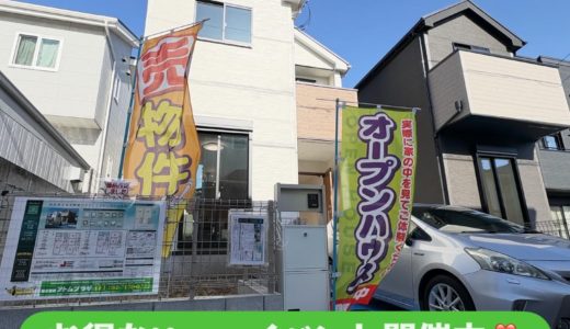 ［🉐Xmasイベント開催中❣️］