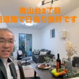 ［今年もよろしくお願いします🎍］