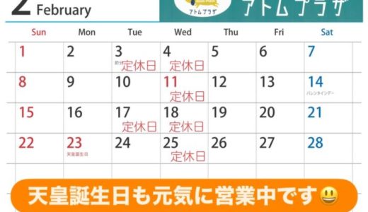 ［繁忙期に突入です‼️］