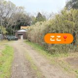 ［我孫子市空き地対策］